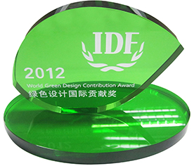 2012 绿色设计国际贡献奖